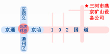 公司辦公地址